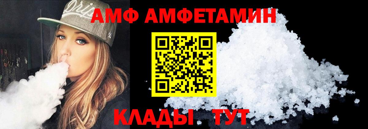 Меф Прокопьевск
