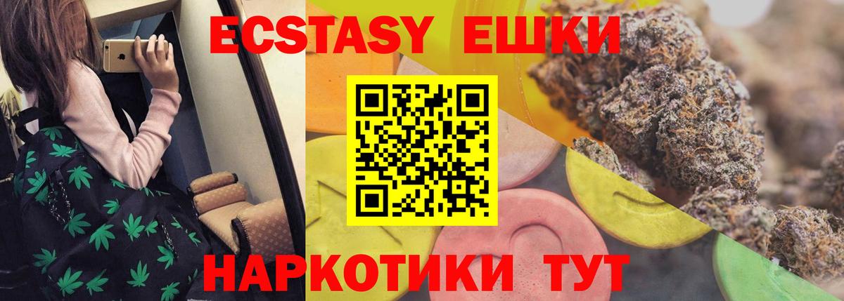 Экстази louis Vuitton Прокопьевск