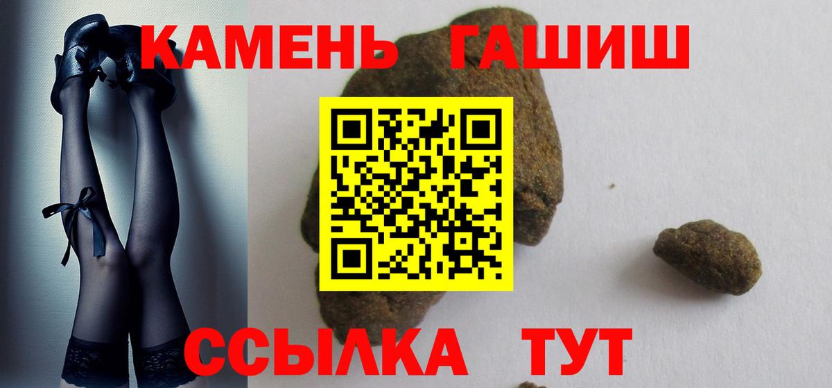 Экстази  Прокопьевск  Гашиш  МЕФ   Меф  LSD-25  COCAIN  Вход с VPN 
