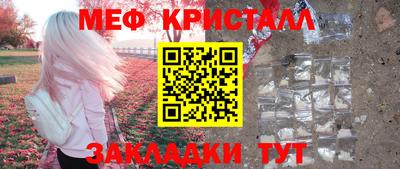 MESCALINE Нягань