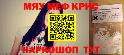 MESCALINE Нягань