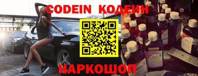 гидра Обь