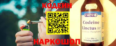 гидра Обь