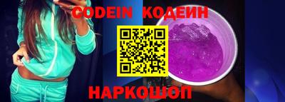 гидра Обь