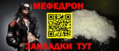 MESCALINE Нягань
