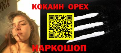 MESCALINE Нягань