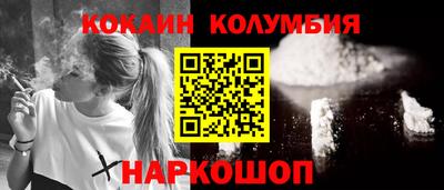 меф Обнинск