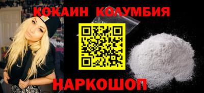 MESCALINE Нягань