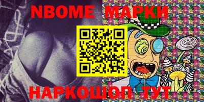 гидра Обь