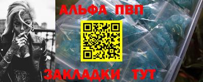 меф Обнинск