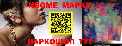 MESCALINE Нягань