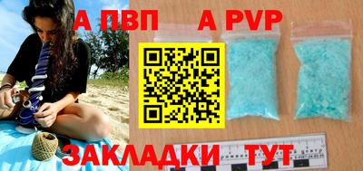 гидра Обь
