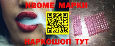 MESCALINE Нягань
