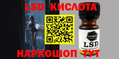 меф Обнинск