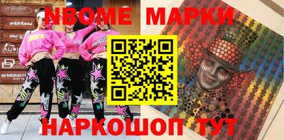 меф Обнинск