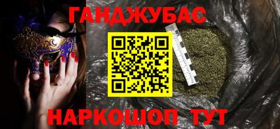 гидра Обь