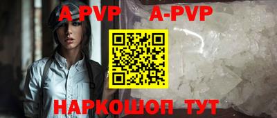 меф Обнинск