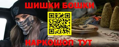 гидра Обь