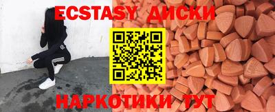 меф Обнинск