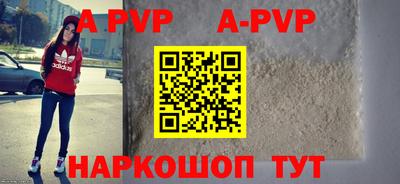 гидра Обь