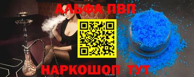 гидра Обь