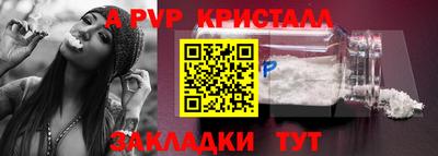 гидра Обь