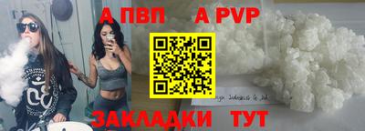 меф Обнинск