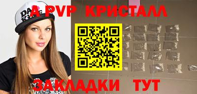гидра Обь