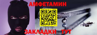 меф Обнинск