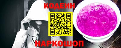 гидра Обь