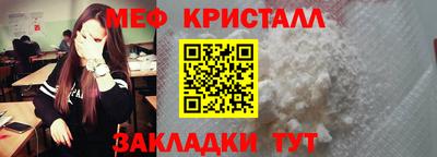 MESCALINE Нягань
