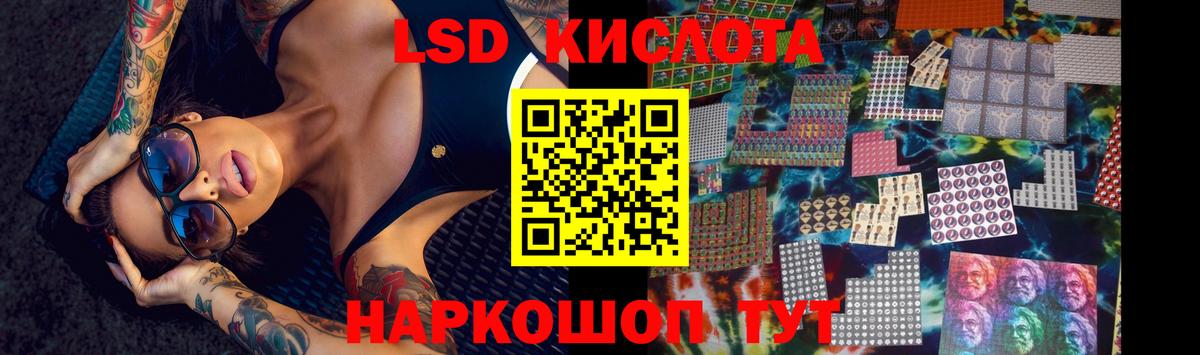 Прокопьевск  ЛСД экстази ecstasy  Вход с VPN 