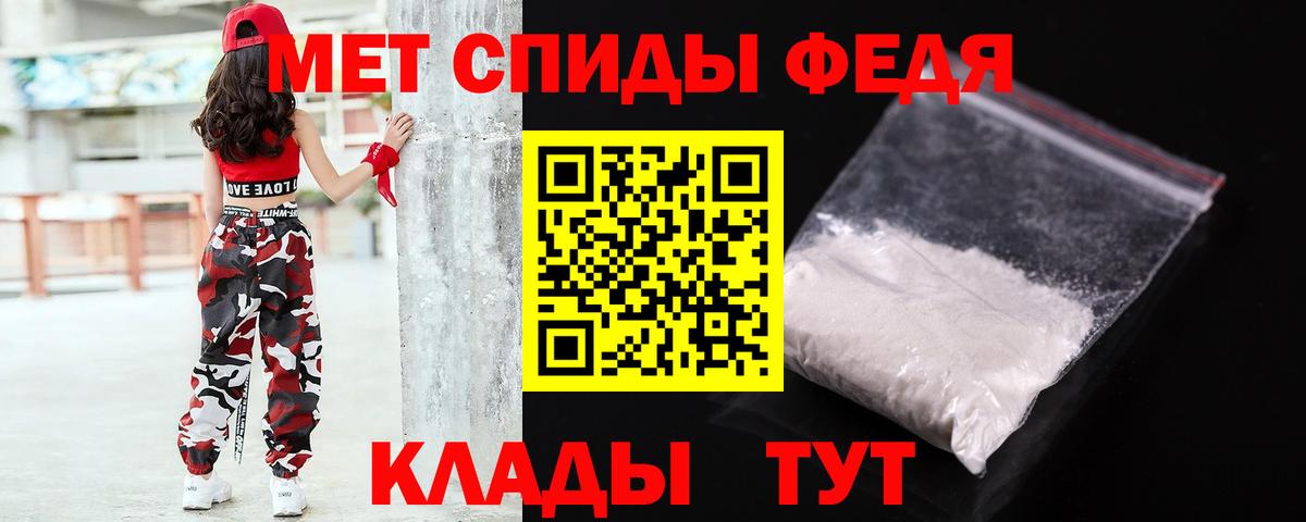 Прокопьевск  МЕТАМФЕТАМИН кристалл  Вход с VPN 