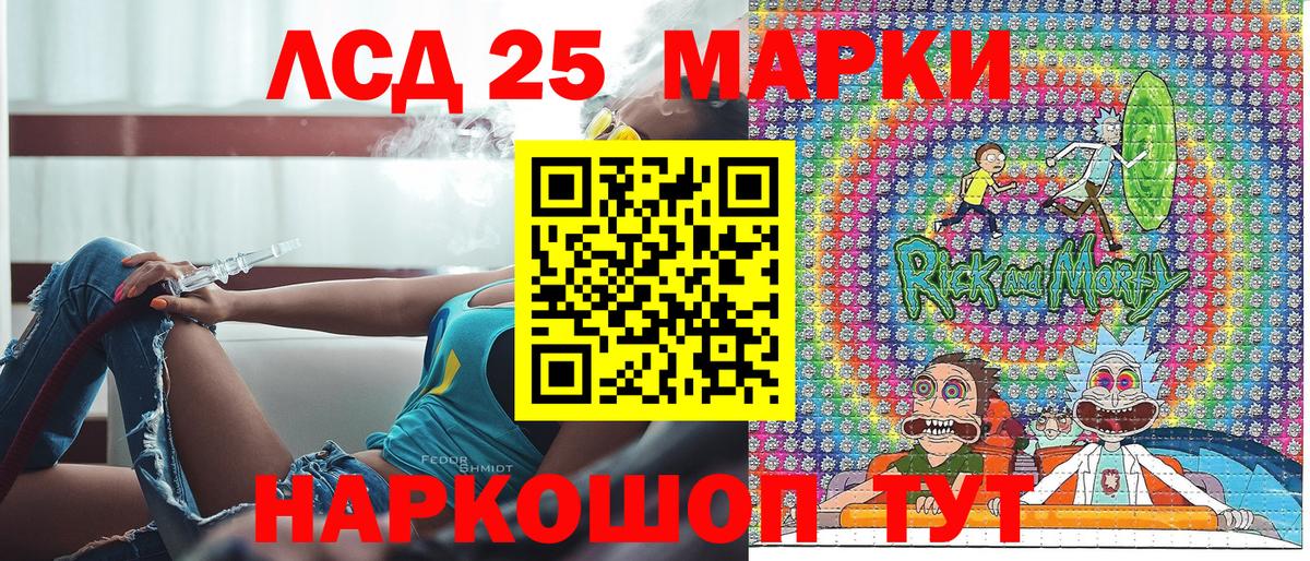 Марки N-bome 1,5мг Прокопьевск