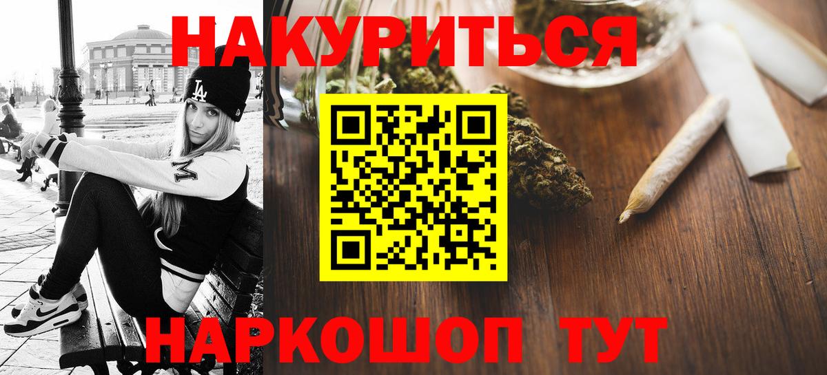 Конопля LSD WEED Прокопьевск